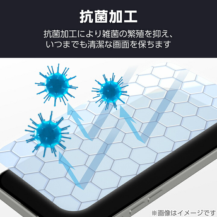 Google Pixel 9 Pro XL フィルム 指紋防止 反射防止 | エレコム