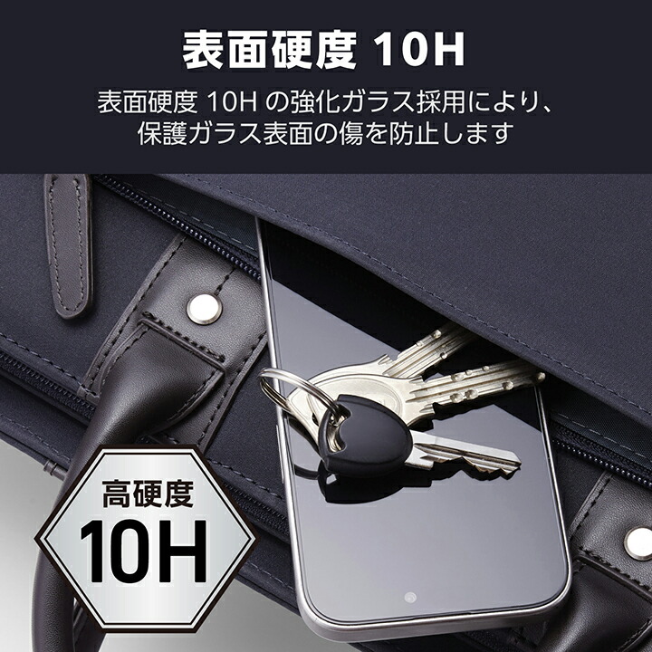 Google Pixel 9 Pro Fold ガラスフィルム 高透明 | エレコムダイレクト