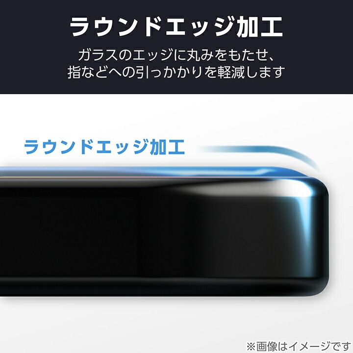 Google Pixel 9 Pro Fold ガラスフィルム 高透明 | エレコム