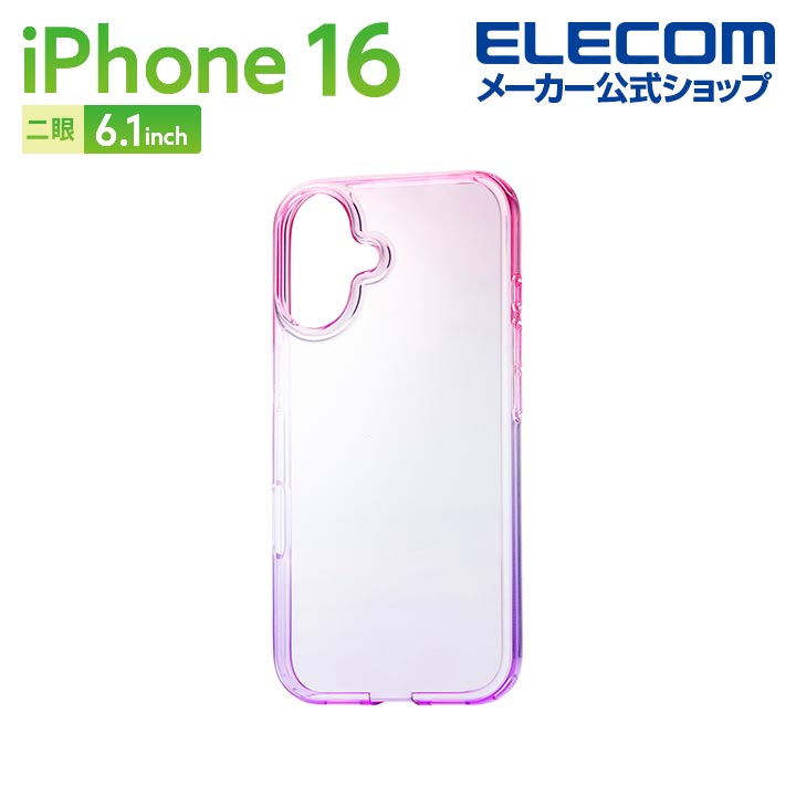 iPhone16 512GB 白ホワイト　ケーブル・ケース・保護フィルム付き iPhone16 512GB 白ホワイト ケーブル・ケース・保護フィルム付き