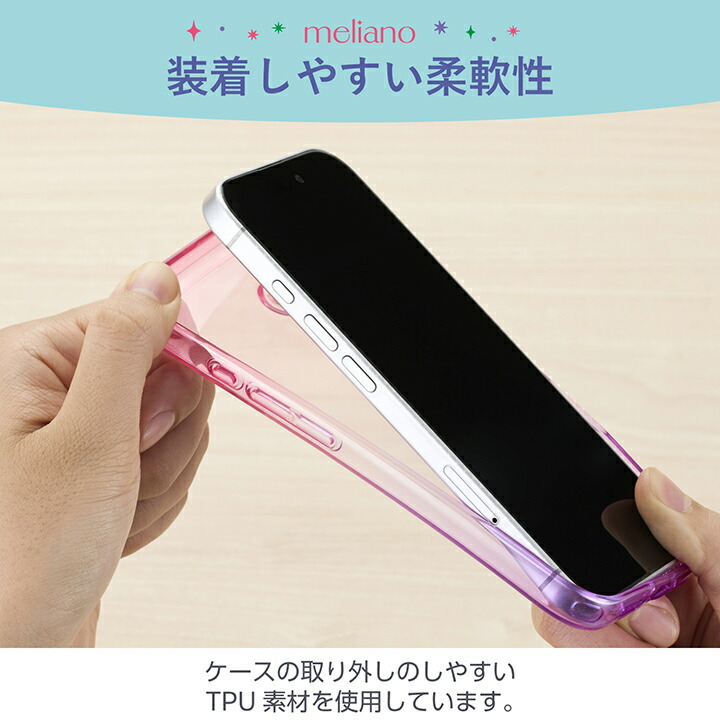 iPhone 16 meliano ソフトケース グラデーションカラー | エレコム