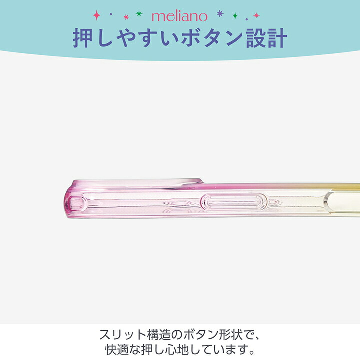 iPhone 16 meliano ソフトケース グラデーションカラー