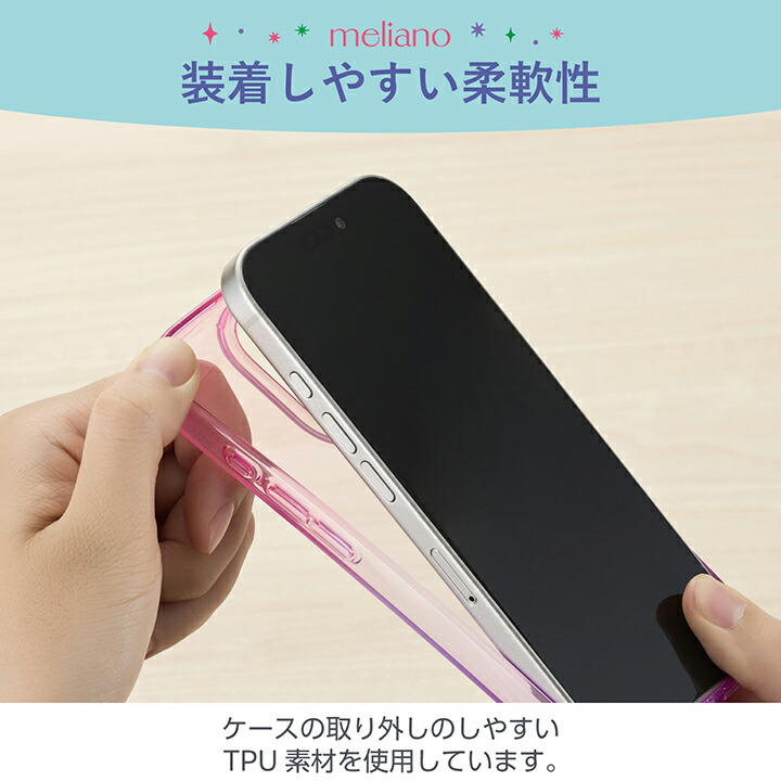 iPhone 16 Pro meliano ソフトケース グラデーションカラー
