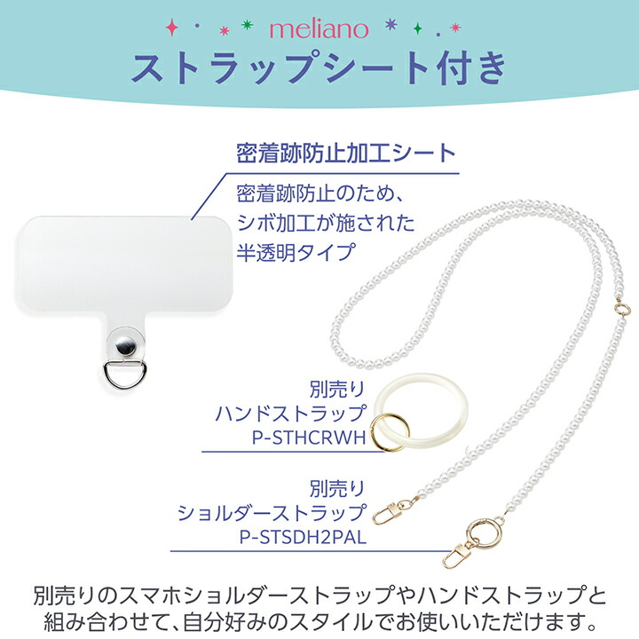 iPhone 16 Pro meliano ソフトケース グラデーションカラー | エレコム