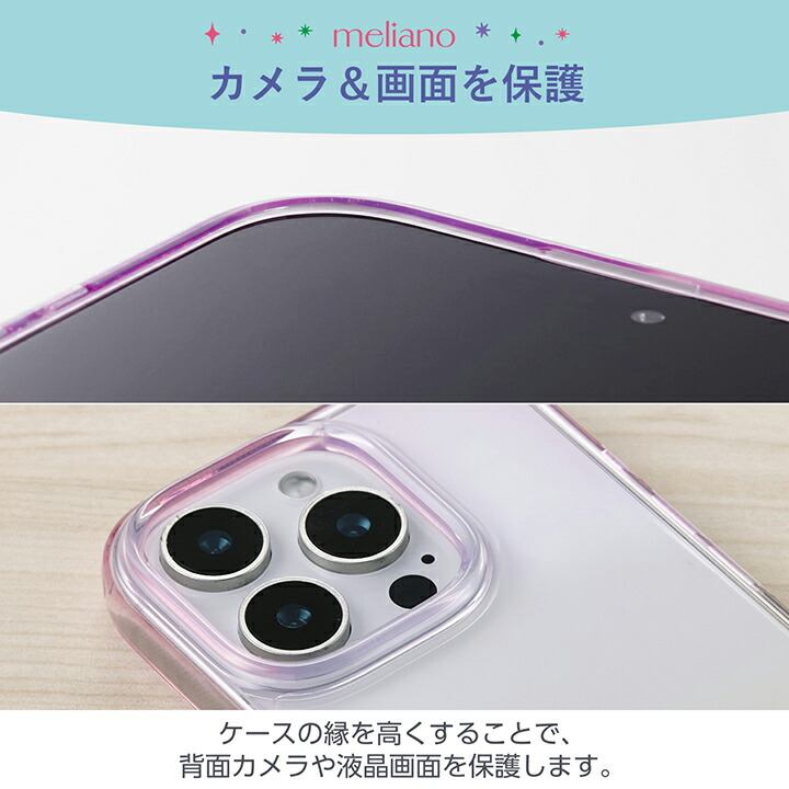 iPhone 16 Pro meliano ソフトケース グラデーションカラー