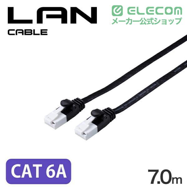 Cat6A LANケーブル(フラット・ツメ折れ防止) | エレコムダイレクト