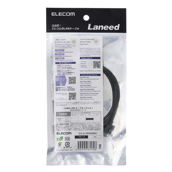 Cat6A LANケーブル(スリム) | エレコムダイレクトショップ本店はPC周辺