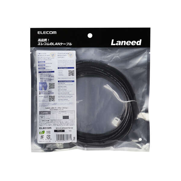 Cat6A LANケーブル(スリム・ツメ折れ防止) | エレコムダイレクトショップ本店はPC周辺機器メーカー「ELECOM」の直営通販サイト