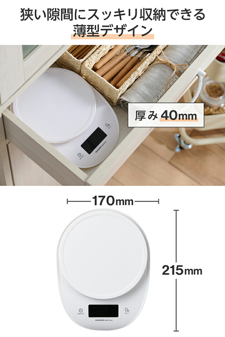 デジタル調理器具 ライトグレージュ デジタル調理器具 ライトグレージュ 楽天市場】グレージュ（キッチン