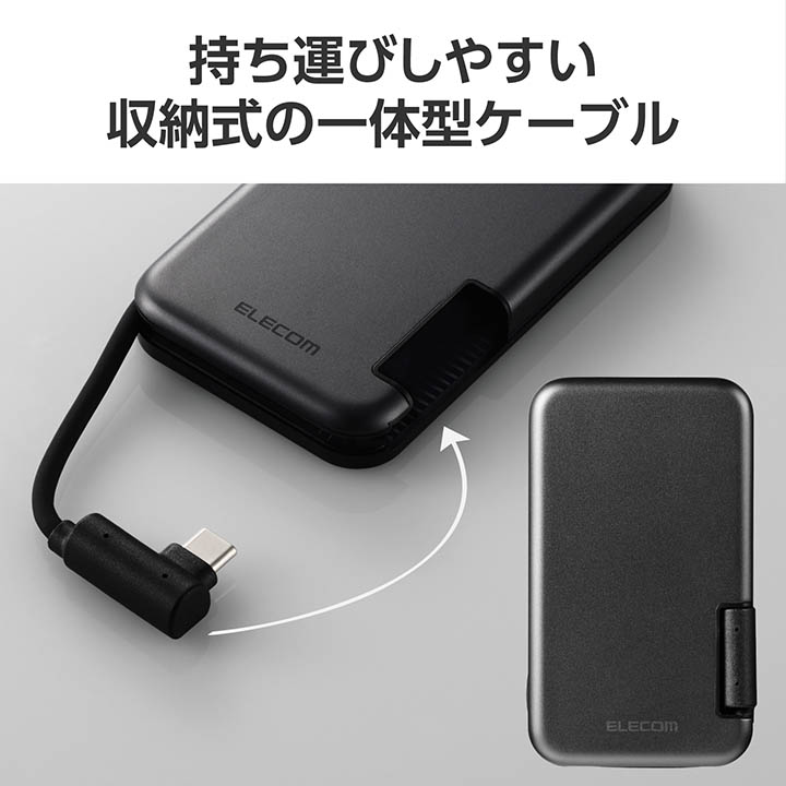 iPhone向けケーブル一体型/収納式 外付けSSD 250GB/マグネット付