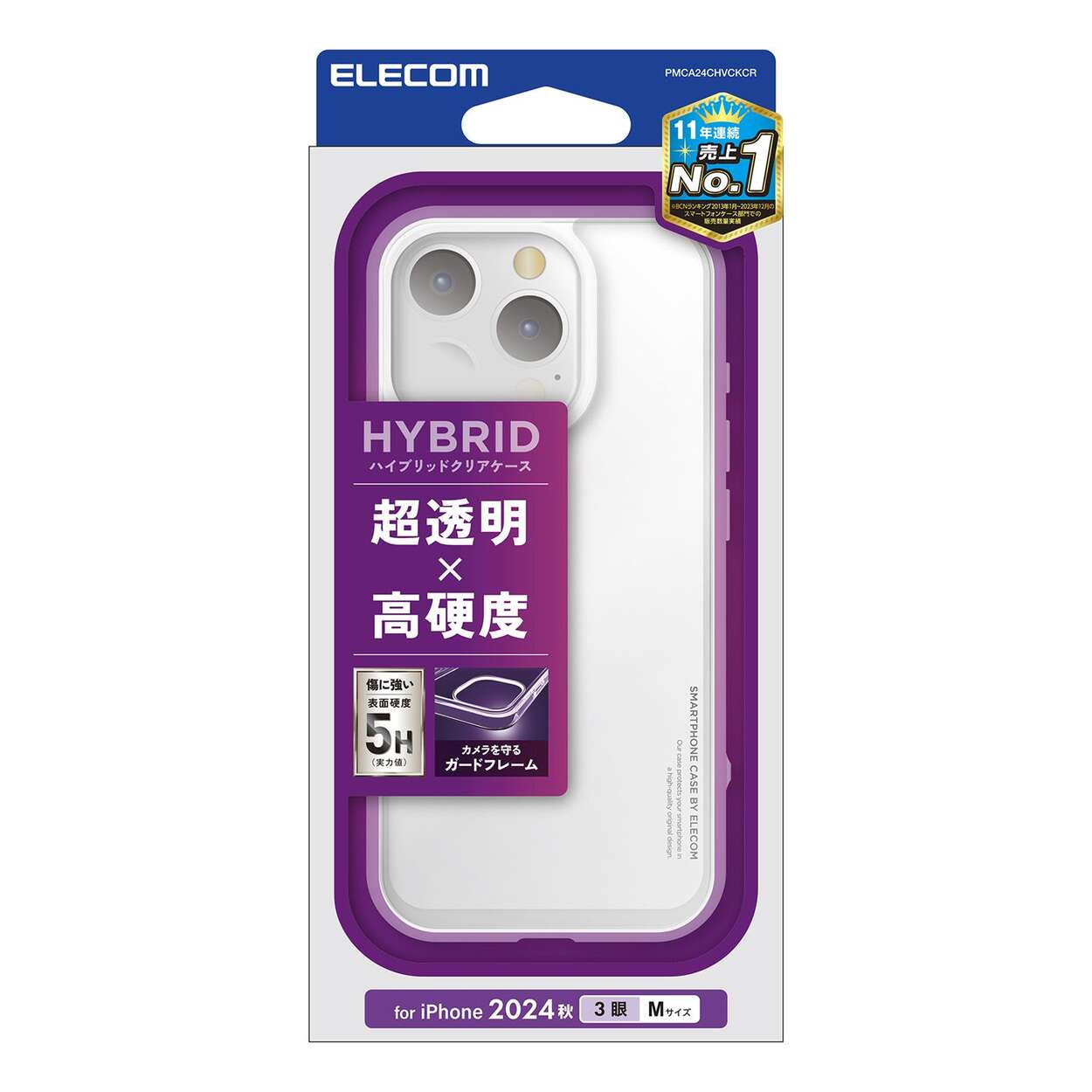 iPhone 16 Pro ハイブリッドケース | エレコムダイレクトショップ本店