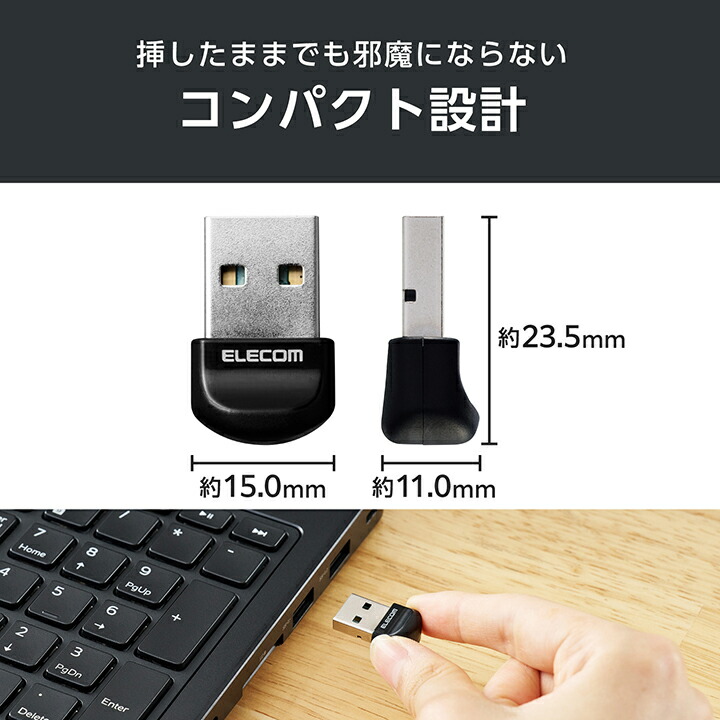 Bluetooth(R) Ver.5.3 USBアダプター(USB-Aプラグ/Class2) | エレコム