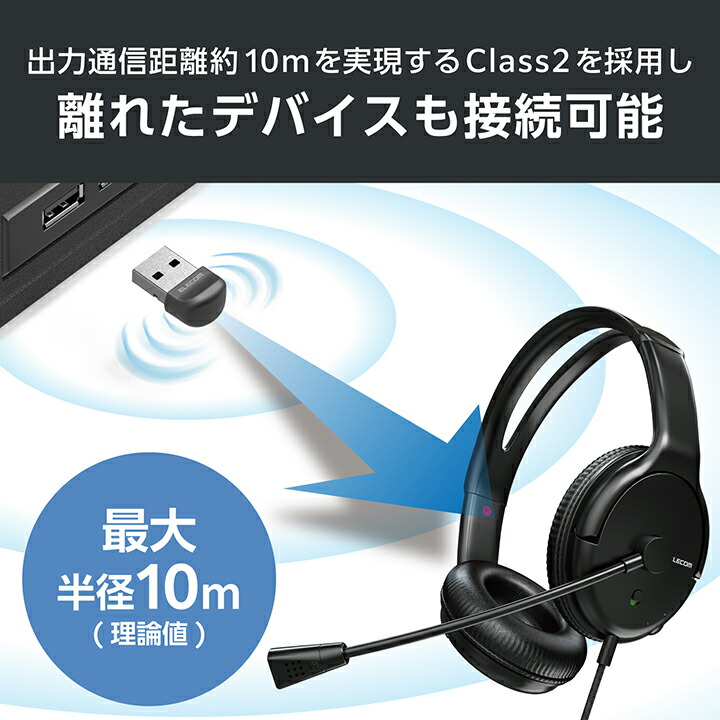 【あめ】ELECOM Bluetoothアダプター8個 Bluetooth(R) Ver.5.3 USBアダプター(USB-Aプラグ/Class2) | エレコム