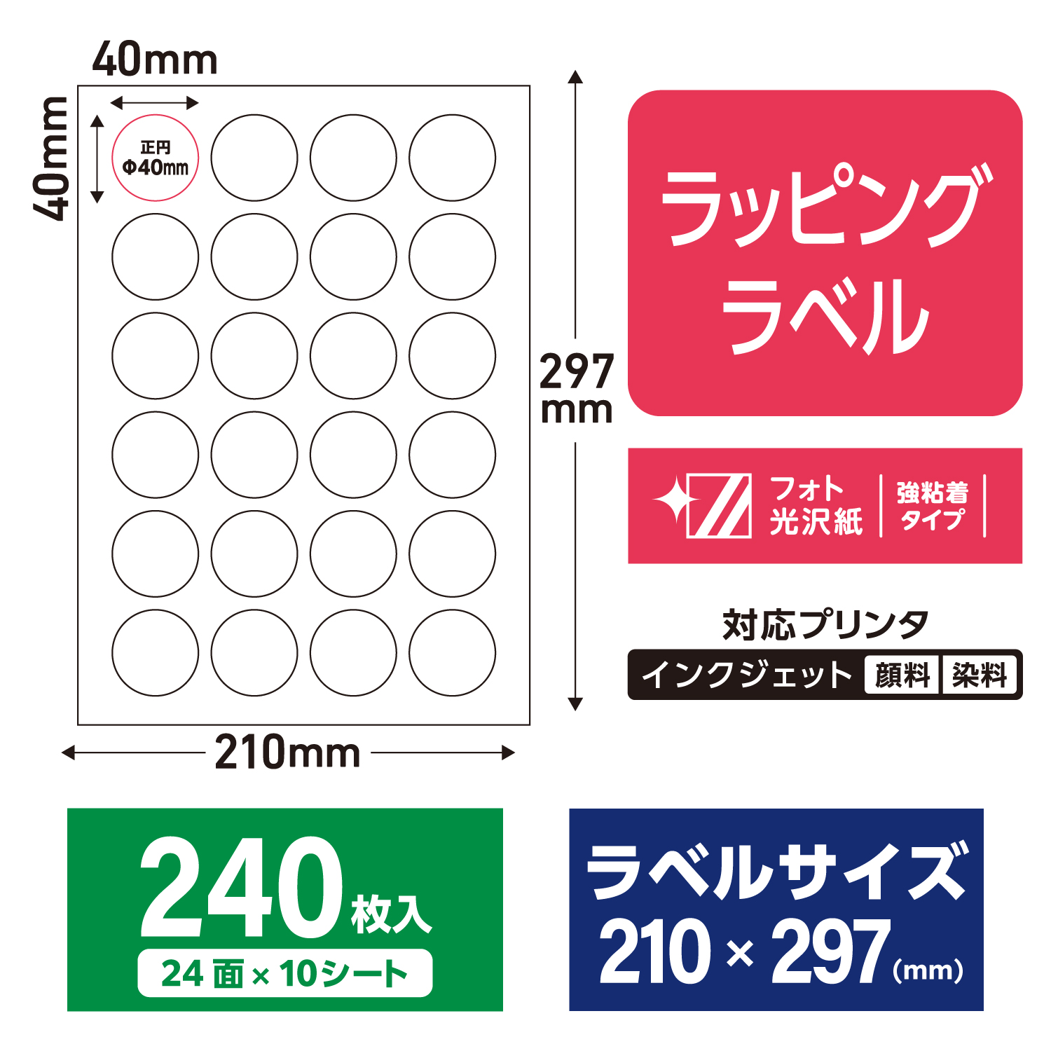 10000円リプロスキン シール24枚 10000円リプロスキン シール24枚