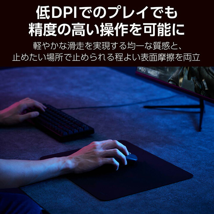ゲーミングマウスパッド(中目クロス/バランス/スモール) | エレコム