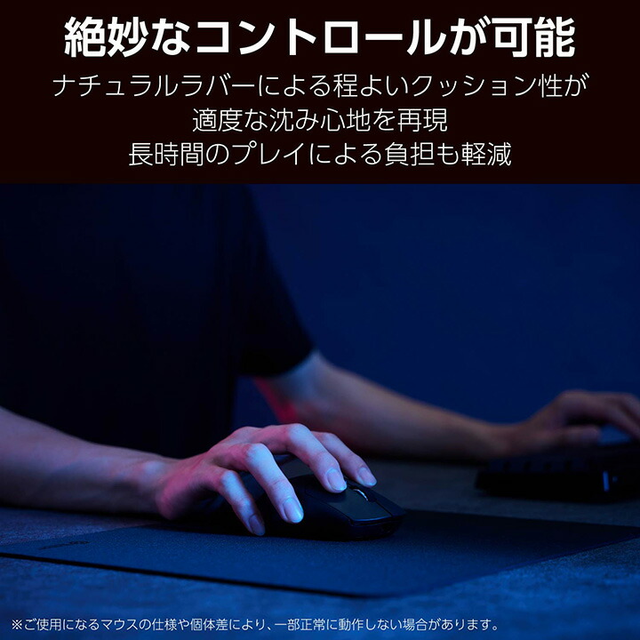 ゲーミングマウスパッド(中目クロス/バランス/スモール) | エレコム