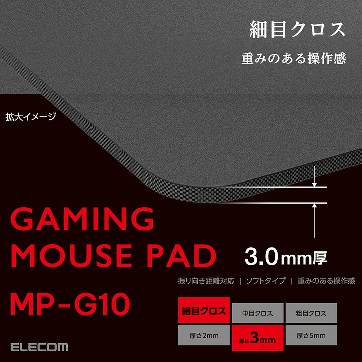 カミカゼエクスプローラー 等身大マウスパッド ゲーミングマウスパッド(細目クロス/コントロール/ミディアム