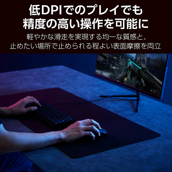 ゲーミングマウスパッド(中目クロス/バランス/ラージ