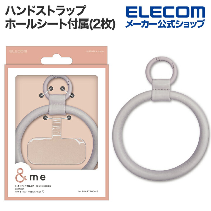 エレコム スマホ リング ホールドリング [ポケットの出し入れな エレコム スマホ リング ホールドリング [ポケットの出し入れなどでも