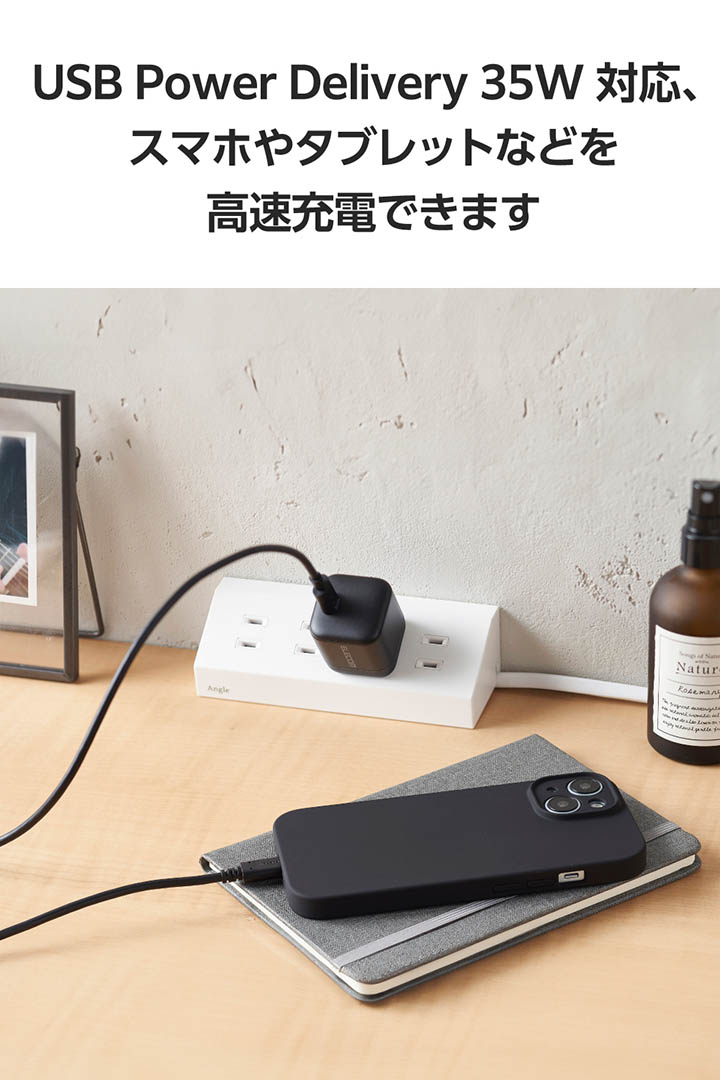 USB Power Delivery 35W AC充電器(C×1) | エレコムダイレクトショップ