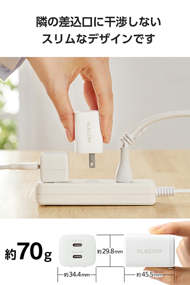 USB Power Delivery 30W AC充電器(USB Type-C(TM)×2) | エレコム