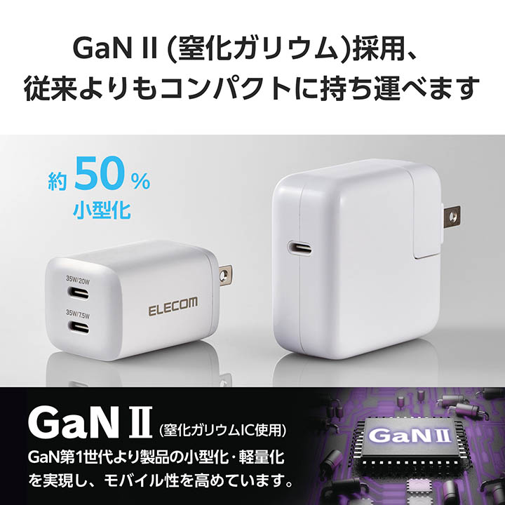 USB Power Delivery 35W AC充電器(USB Type-C(TM)×2) | エレコム 