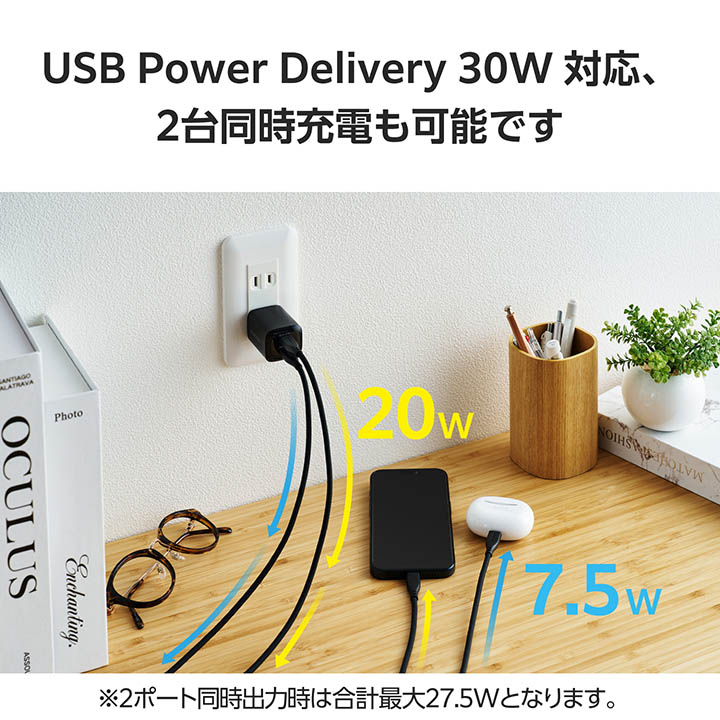 USB Power Delivery 30W AC充電器(USB Type-C(TM)×2) | エレコム