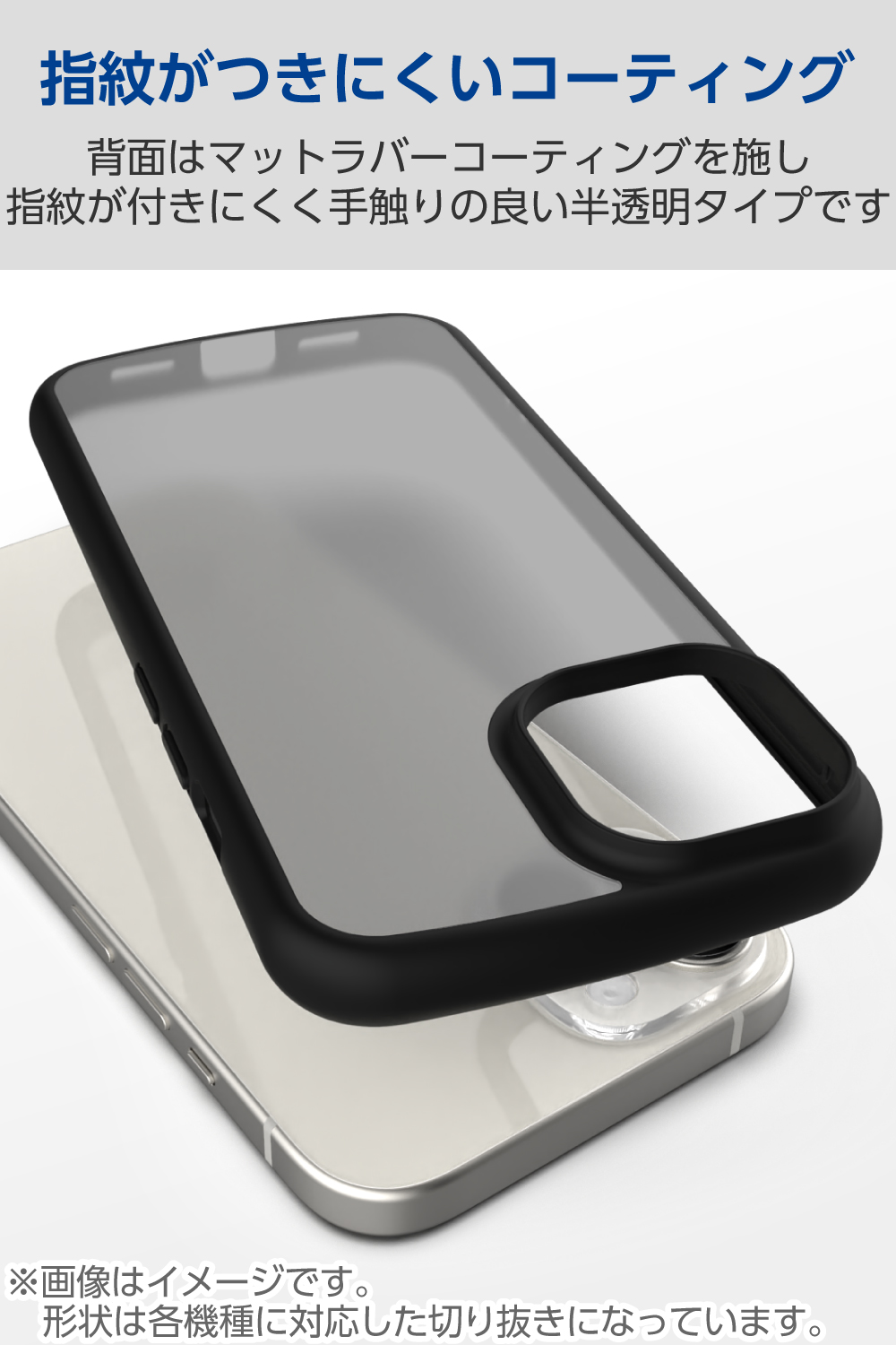 iPhone 14/13用 ハイブリッドケース | エレコムダイレクトショップ本店