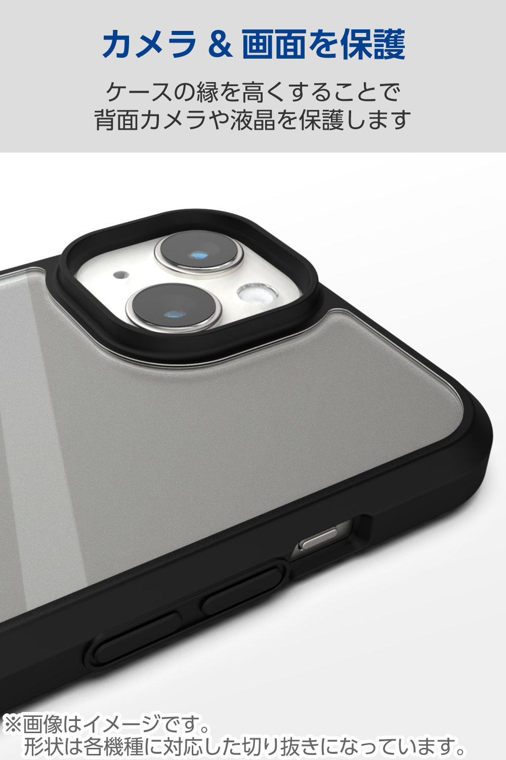iPhone 15用 ハイブリッドケース | エレコムダイレクトショップ本店は