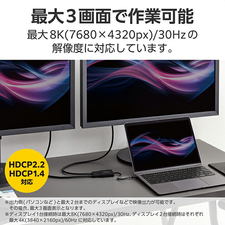 USB Type-C(TM) - DisplayPort(TM)変換アダプター 2ポート | エレコム