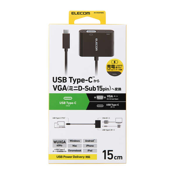 USB Type-C(TM) - VGA変換アダプター 1ポート USB PD | エレコム