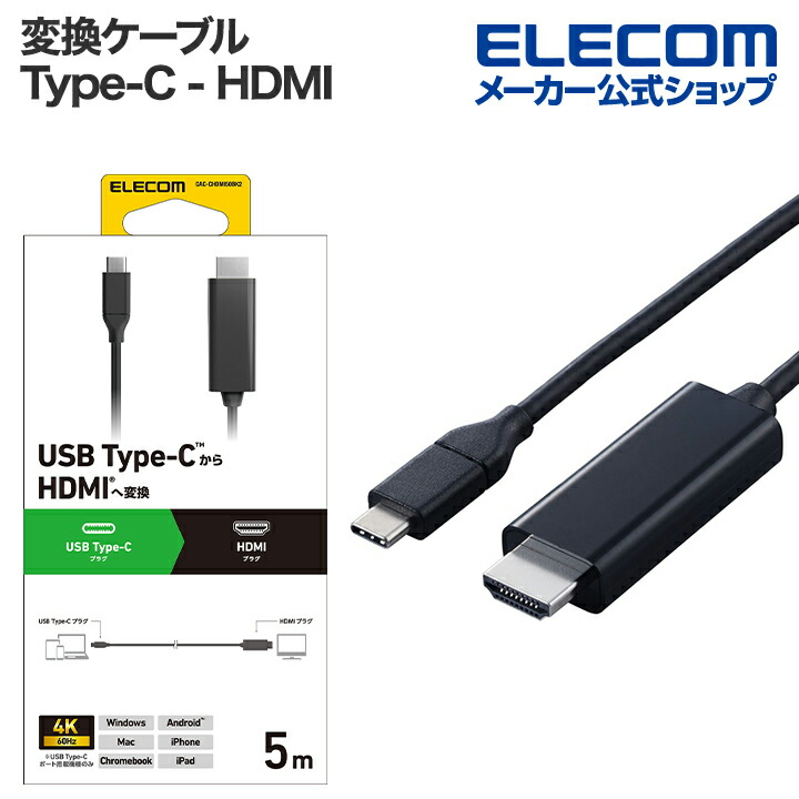 HDMI1.4ケーブルスーパースリム | エレコムダイレクトショップ HDMI1.4ケーブルスーパースリム | エレコムダイレクトショップ