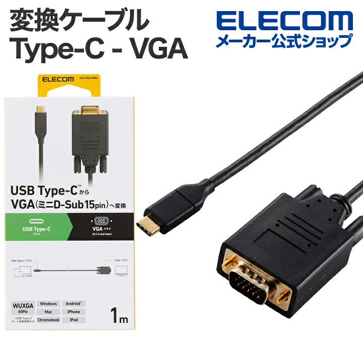 超小型アダプタ | エレコムダイレクトショップ本店はPC周辺機器