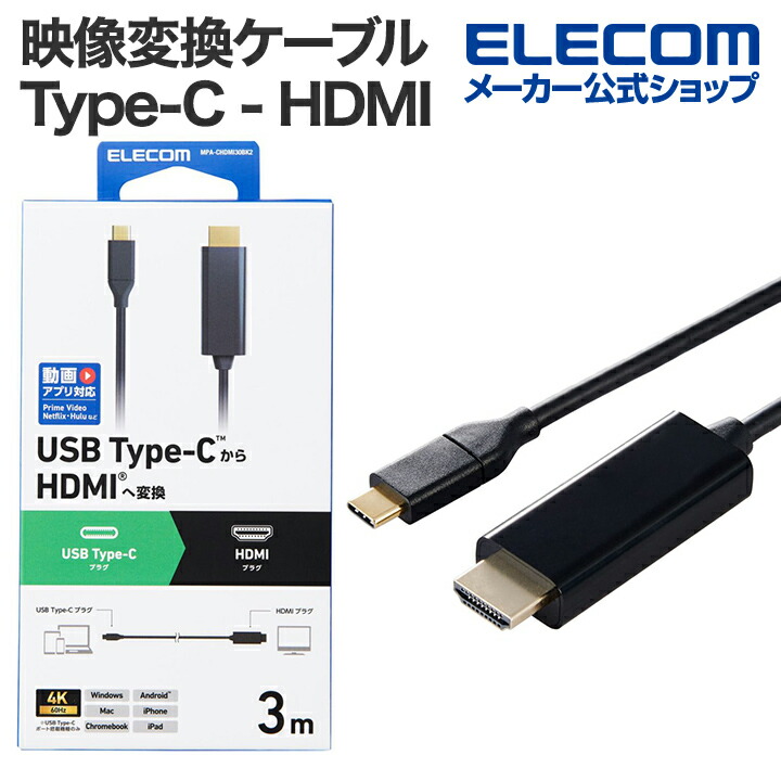 HDMI(R)中継アダプタ(タイプA-タイプA) | エレコムダイレクトショップ本店はPC周辺機器メーカー「ELECOM」の直営通販サイト