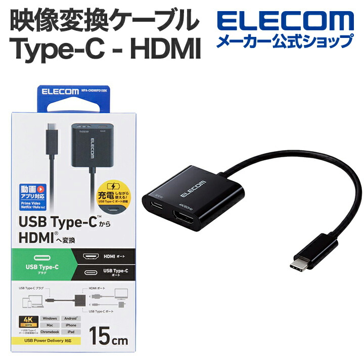 イーサネット対応HIGHSPEED HDMIケーブル | エレコムダイレクトショップ本店はPC周辺機器メーカー「ELECOM」の直営通販サイト