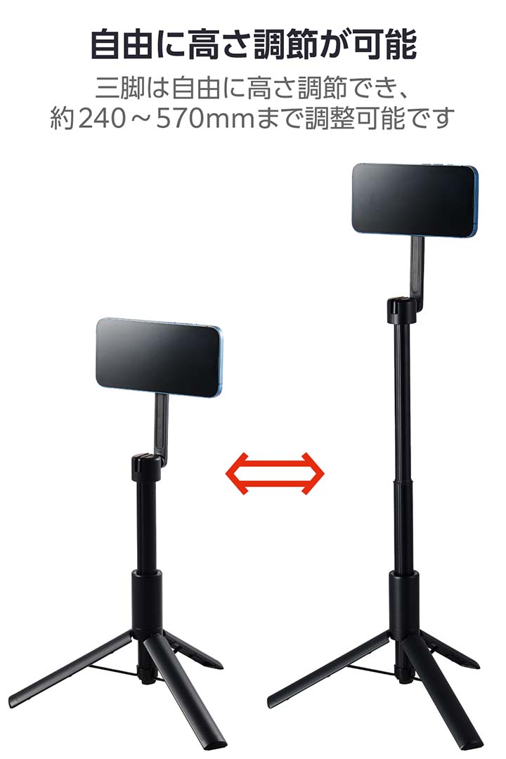 スマホ三脚 Amazon | Ulanzi MT-44 三脚 スマホ三脚 カメラ三脚 147cm ビデオ