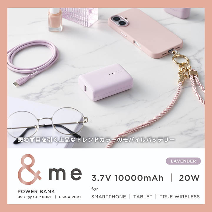 モバイルバッテリー 超軽量 小型 最大20W急速充電 Type-C ピンク