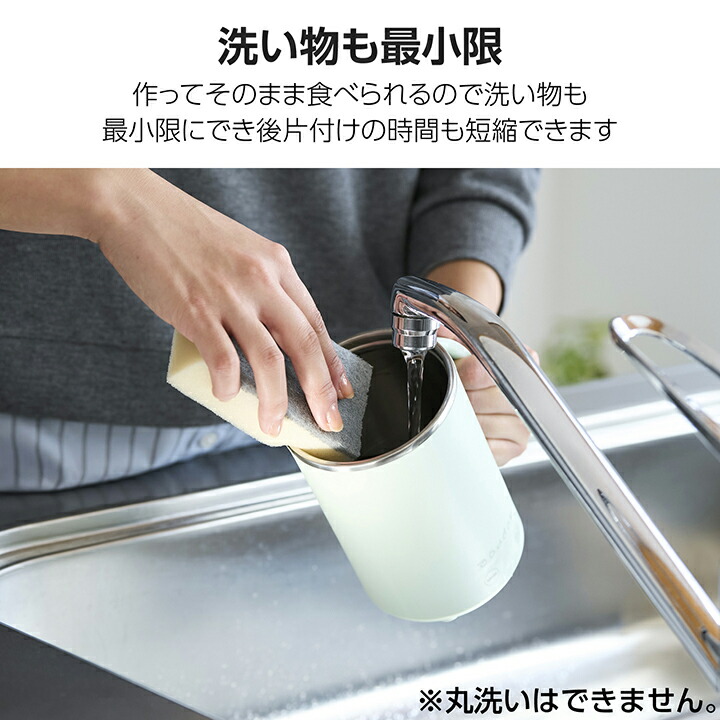 マグカップ型電気なべ Cook Mug plus | エレコムダイレクト