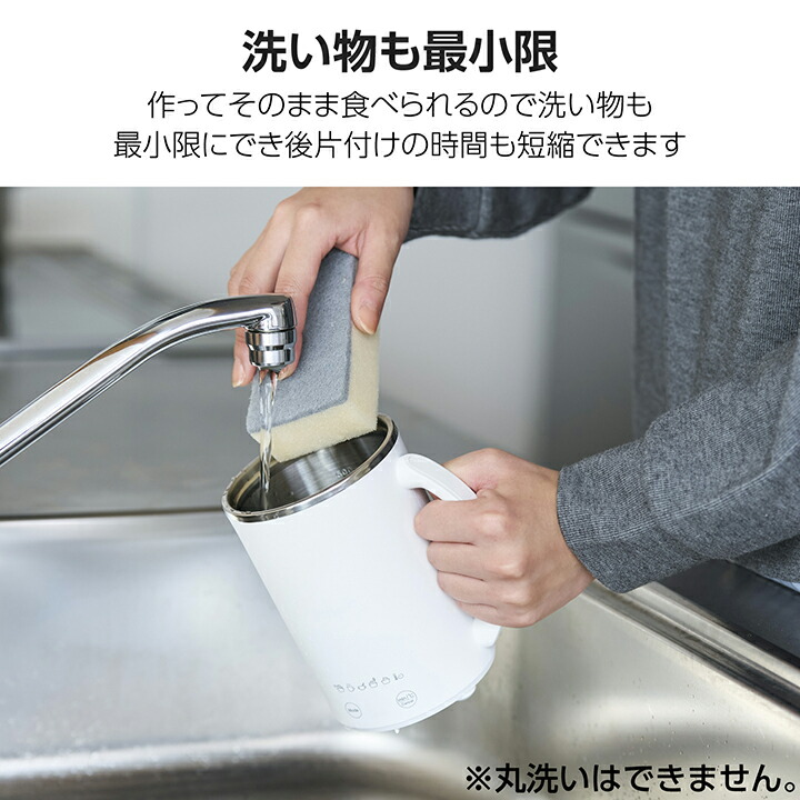 【美品・電源確認済】エレコム　マグカップ型電気鍋　クックマグ グレー　500ml ELECOM マグカップ型電気なべ Cook Mug plus 500mL 1台6役
