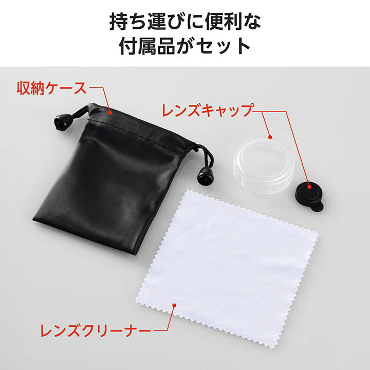 スマートフォン用カメラレンズ/0.6倍広角レンズ/ブラック | エレコム