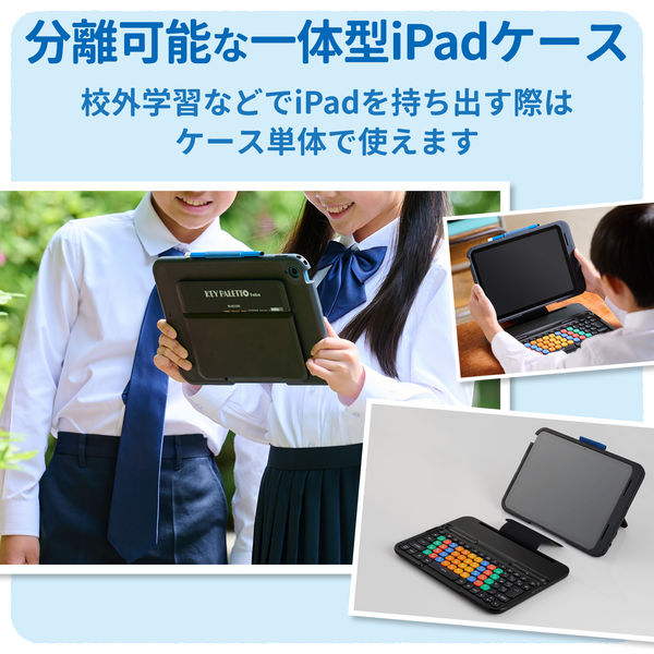 KEY PALETTO Folio | エレコムダイレクトショップ本店はPC周辺機器
