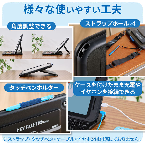 KEY PALETTO Folio | エレコムダイレクトショップ本店はPC周辺機器