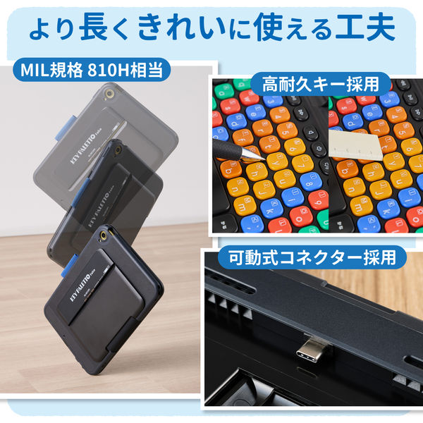 KEY PALETTO Folio | エレコムダイレクトショップ本店はPC周辺機器
