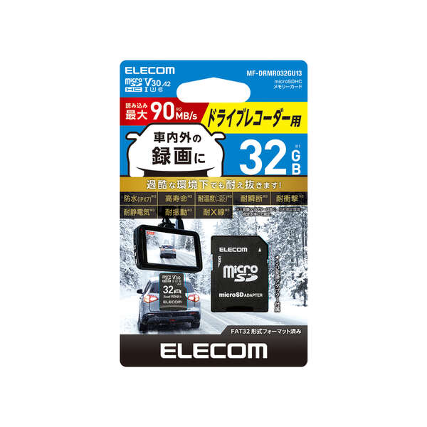 ELECOM エレコム LVR-SD120H ドライブレコーダー 黄色く ドラレコ