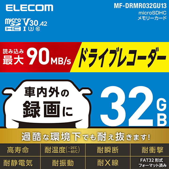まさ様　Changer ドライブレコーダー （箱・SDカードなし） microSDXCカード 128GB Class10 UHS-I U1 高耐久 SDカード変換