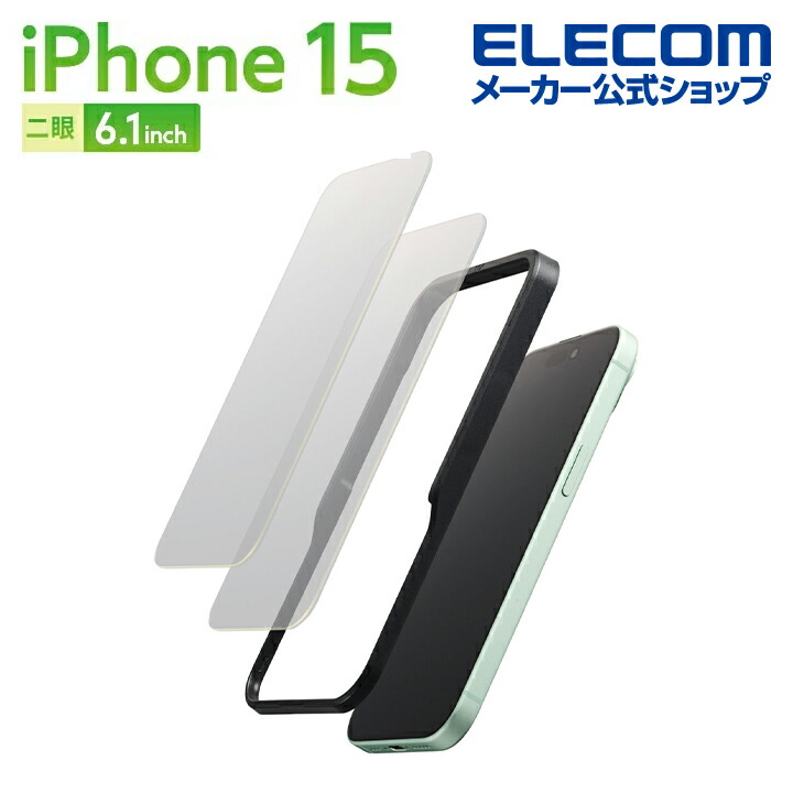ト*ラ様 iPhone15 iPhone 15 ハイブリッドケース オーロラ &me | エレコム
