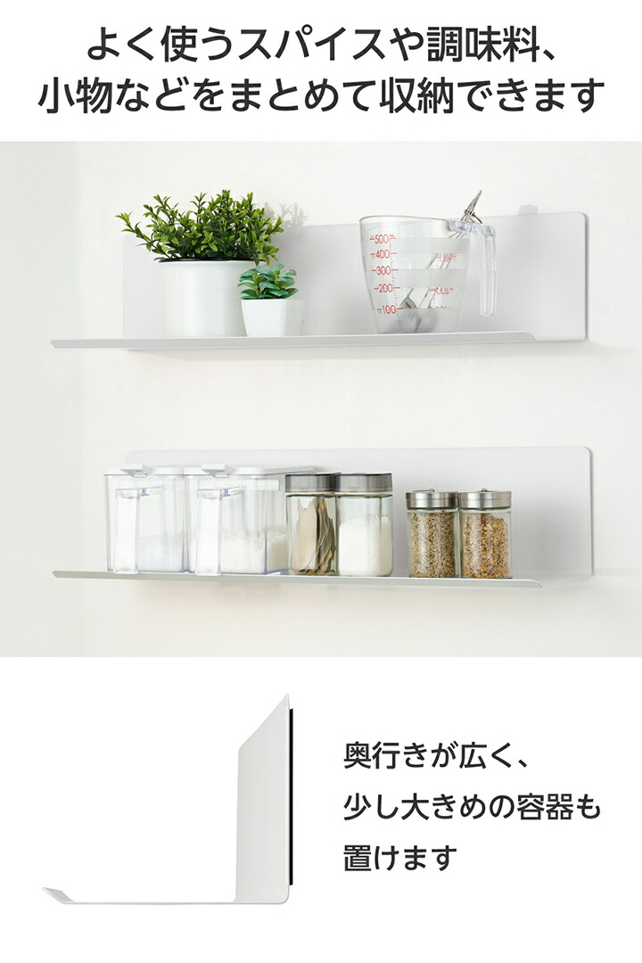 キッチンアクセサリー マグネット式 ウォールラック | エレコム