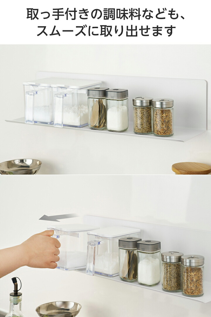 キッチンアクセサリー マグネット式 ウォールラック | エレコム