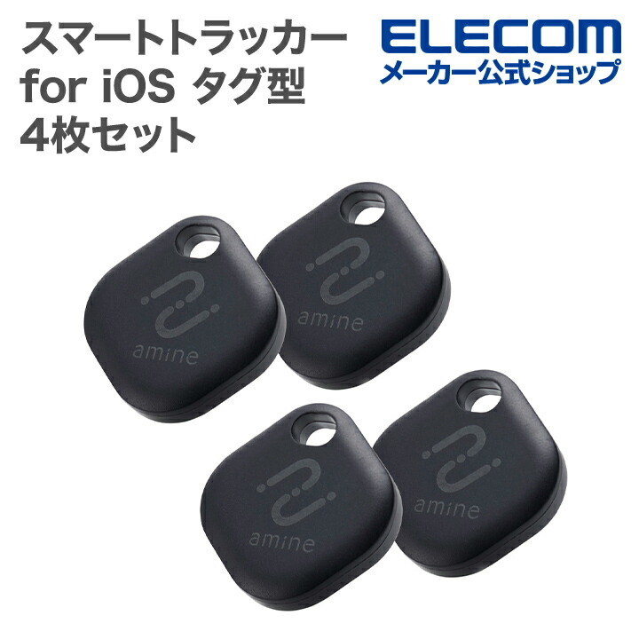 ⚠️TTKFL他の人購入禁止⚠️ スマートトラッカー | エレコムダイレクトショップ本店はPC周辺
