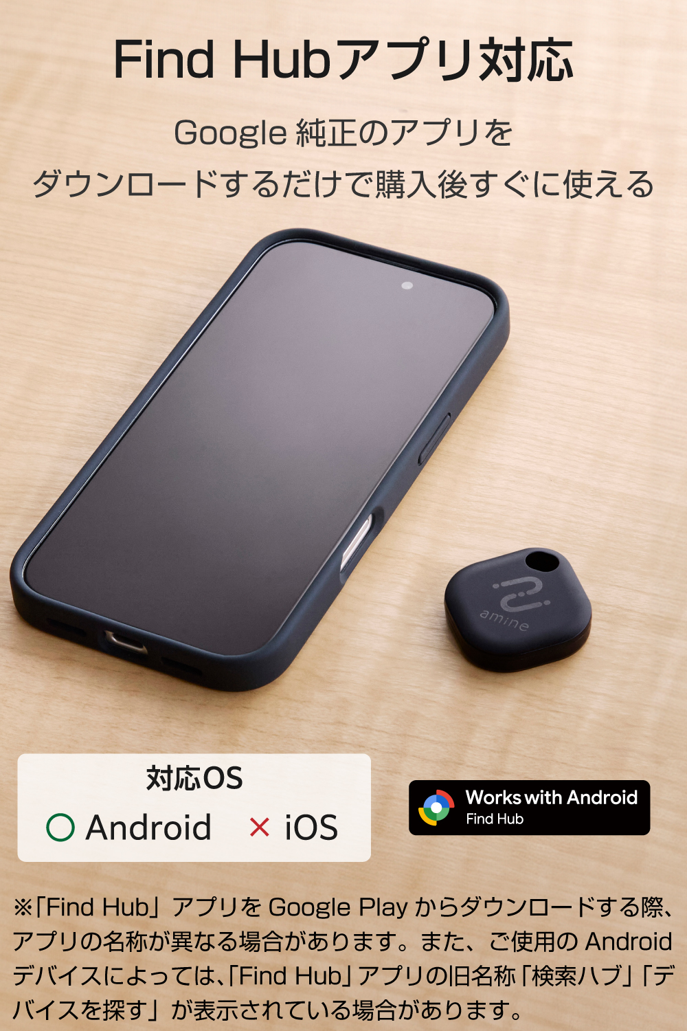 電池交換できる 紛失防止タグ(スマートタグ) Android用 | エレコム